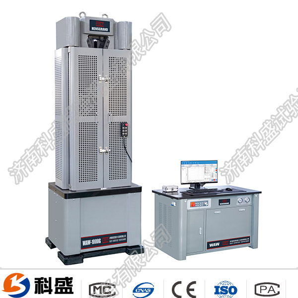 600KN/60噸微機(jī)屏顯鋼絞線試驗(yàn)機(jī)